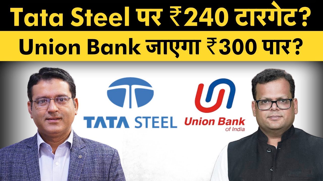 IDBI,  UjjivanSFB, AGIIL, Cantabil, Aster DM, AB Capital, Eternal, Davangere share में क्या करें?