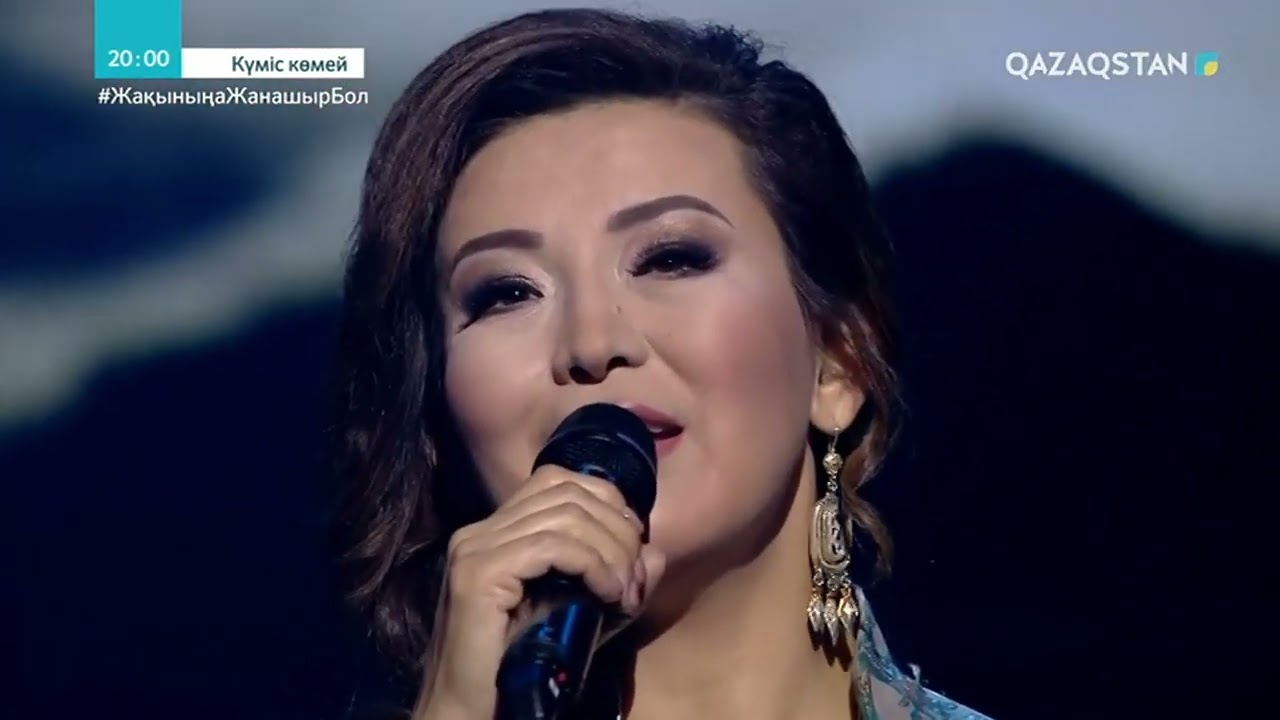 Айгүл Қосанова – «Желсіз түнде жарық ай»