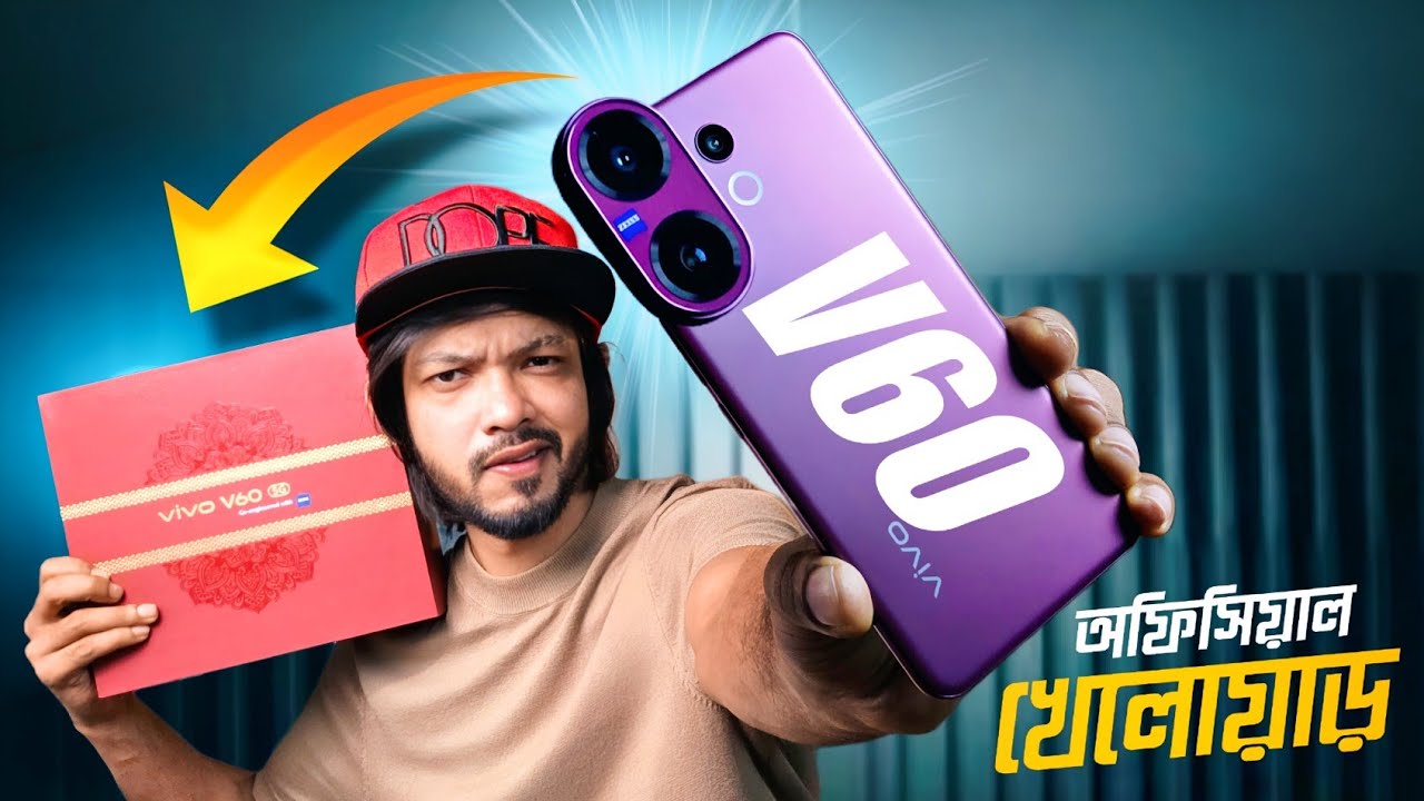 vivo V60 Review In Bangla ।। অফিসিয়াল সেরা ক্যামেরা ফোন? 
