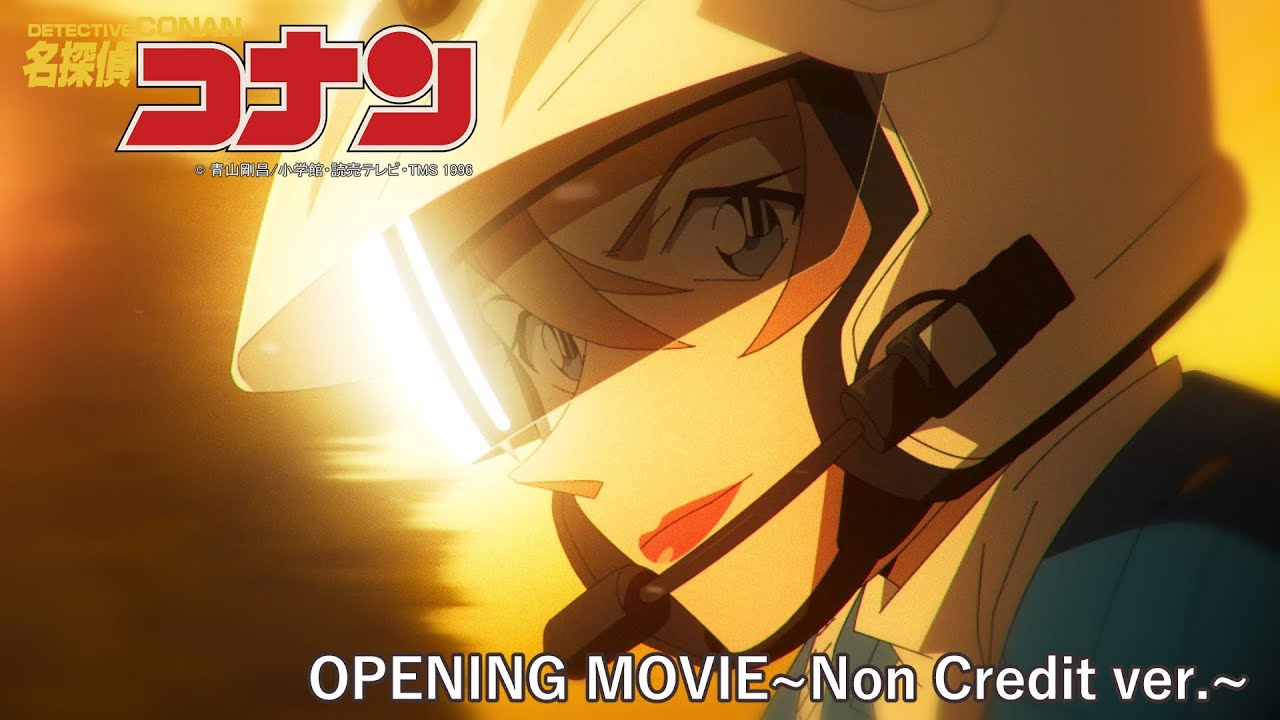 『名探偵コナン』新ノンクレジットOP あみゅり「Poker Face」"DETECTIVE CONAN" NEW OPENING Movie(2025)