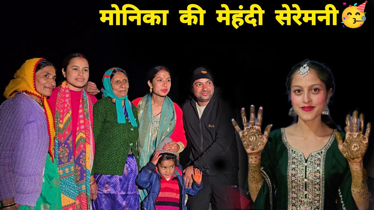 बहन की मेहंदी 🥺 में किया जमकर डांस || Pahadi Lifestyle Vlog || Arti Uttarakhand Wali ||