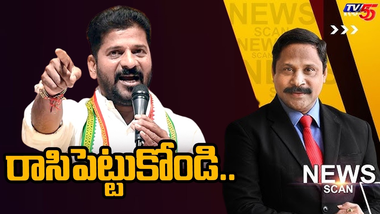 LIVE : రాసిపెట్టుకోండి...CM Revanth Reddy - News Scan Debate With Vijay Ravipati || TV5 News
