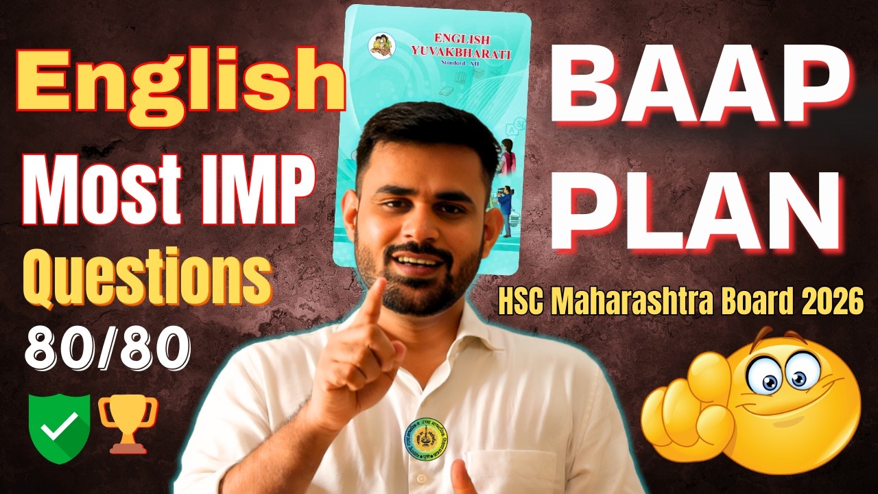 Class 12 English 2026 🔥 Important Questions + Baap Plan | HSC Maharashtra Board #hscenglish