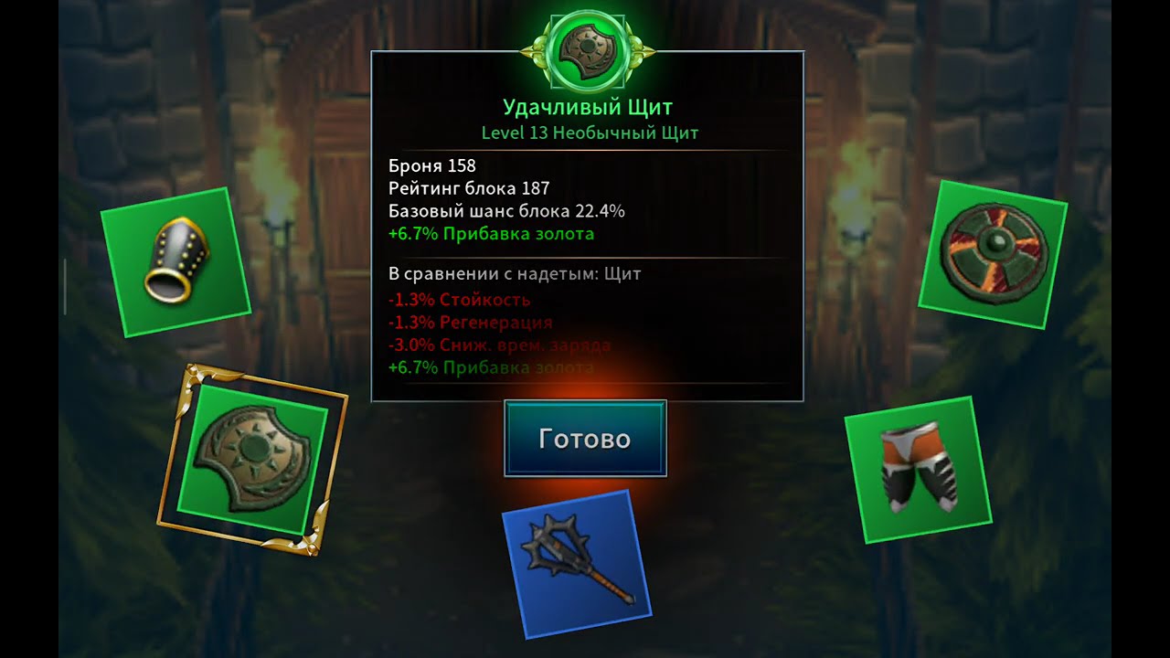 Eternium 