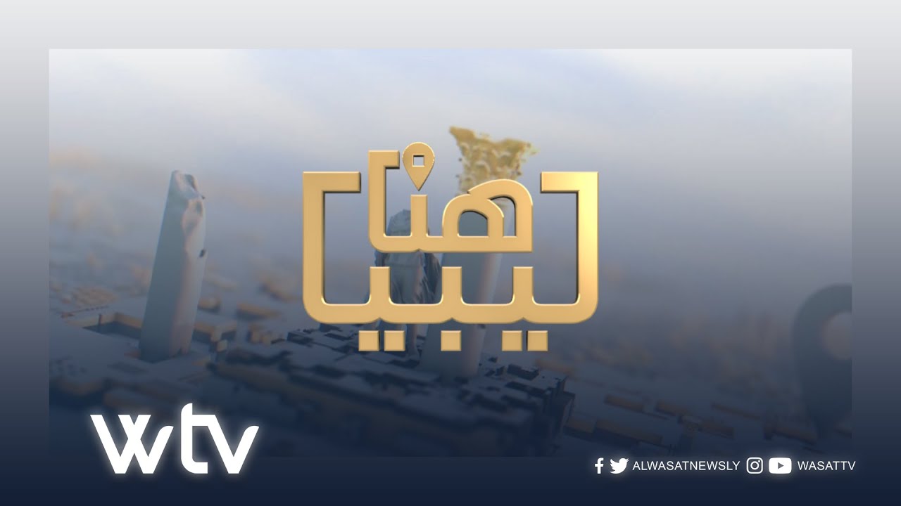 هنا ليبيا | فعاليات اليوم الثاني من ليالي المدينة القديمة طرابلس