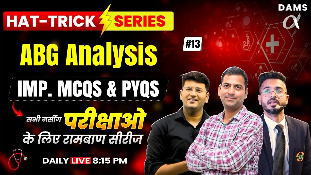 Hattrick #13 High-Yield MCQs Session by Dr. Gaurav Sir | DAMS Nursing