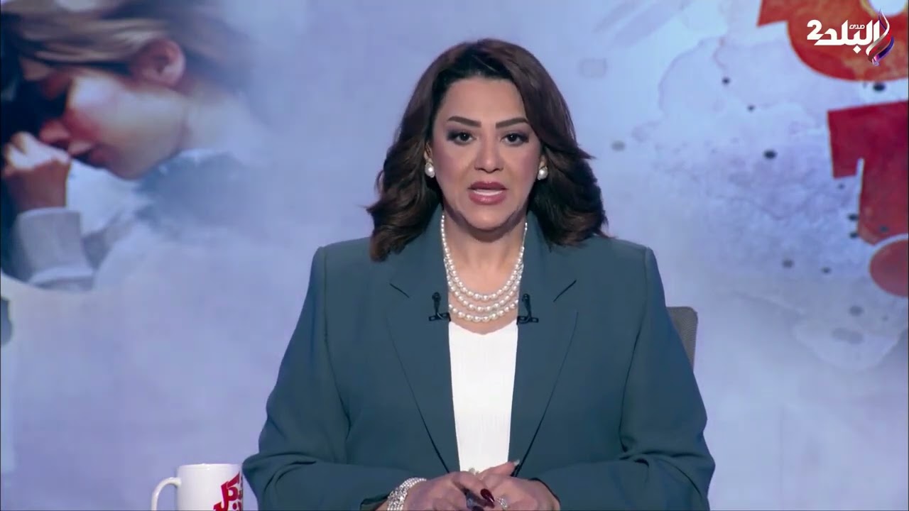 داليا وفقي : 1271 عملية زراعة كبد وكلى في مصر في 2024 بحسب وزارة الصحة