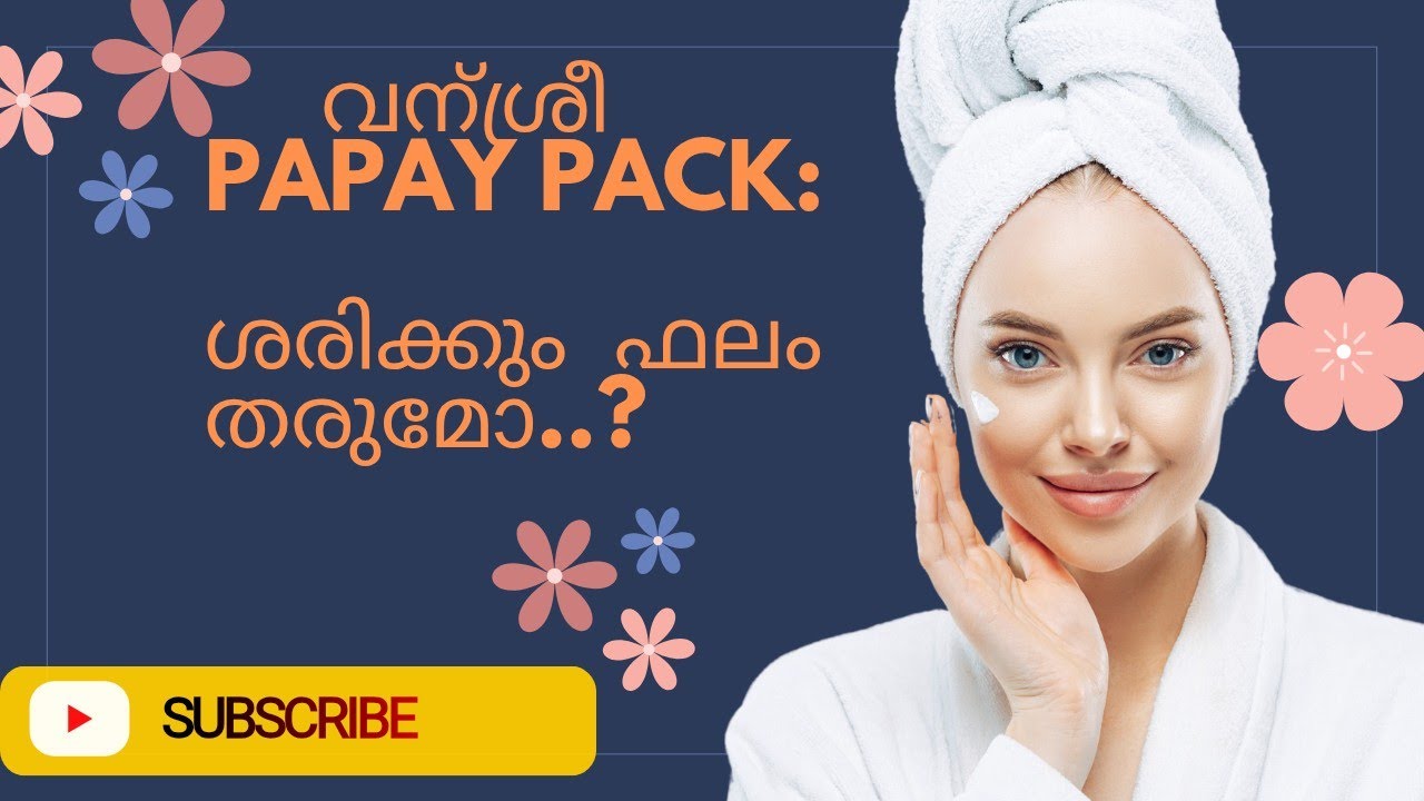 പോക്കറ്റ് കീറാതെ സുന്ദരിയാകാം!