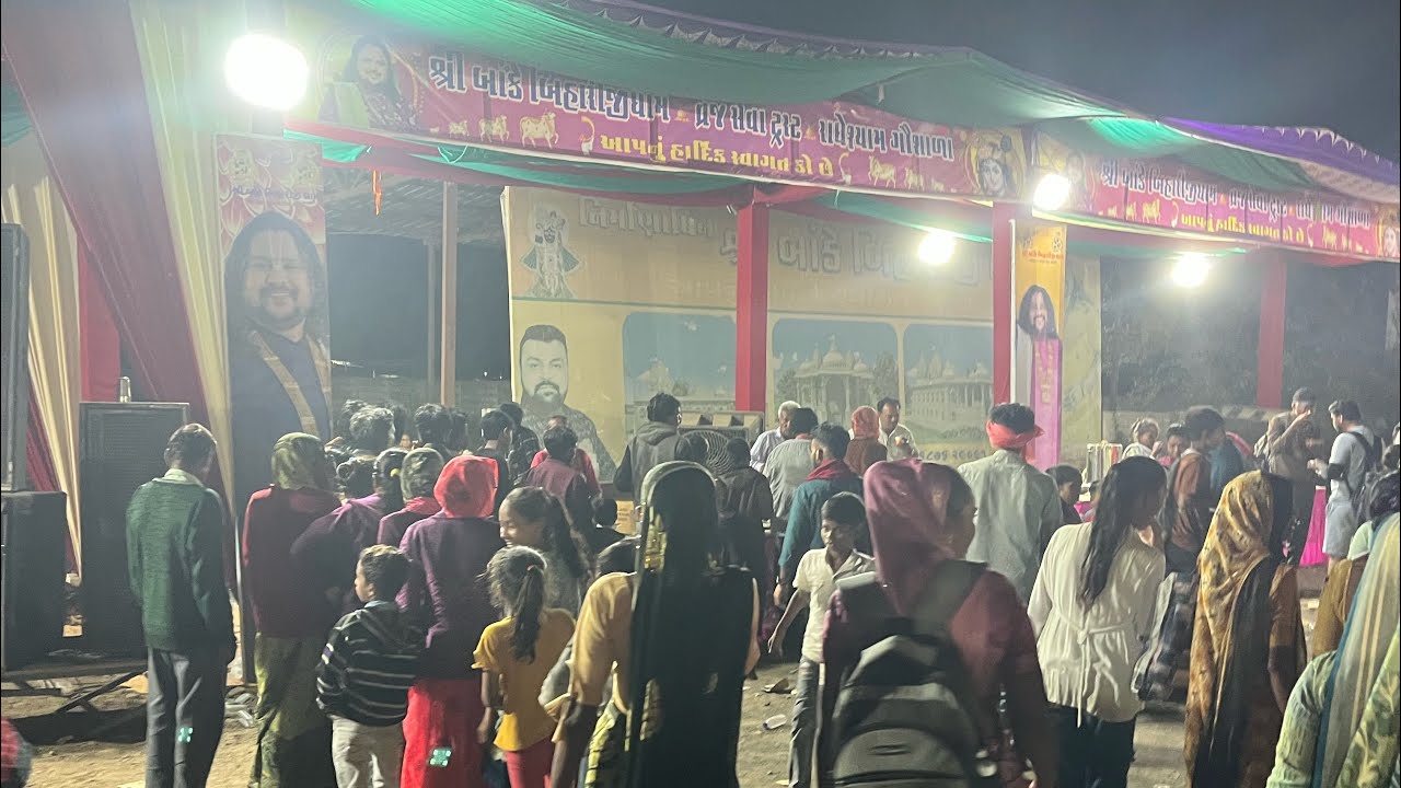 ડાકોર પગપાળા સેવા | દિવસ ૨ | શ્રી ગીતાસાગર મહારાજ | બોરડી 