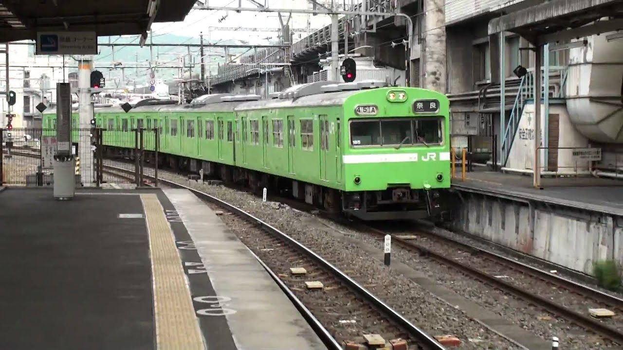 JR奈良線 103系 京都駅 到着①