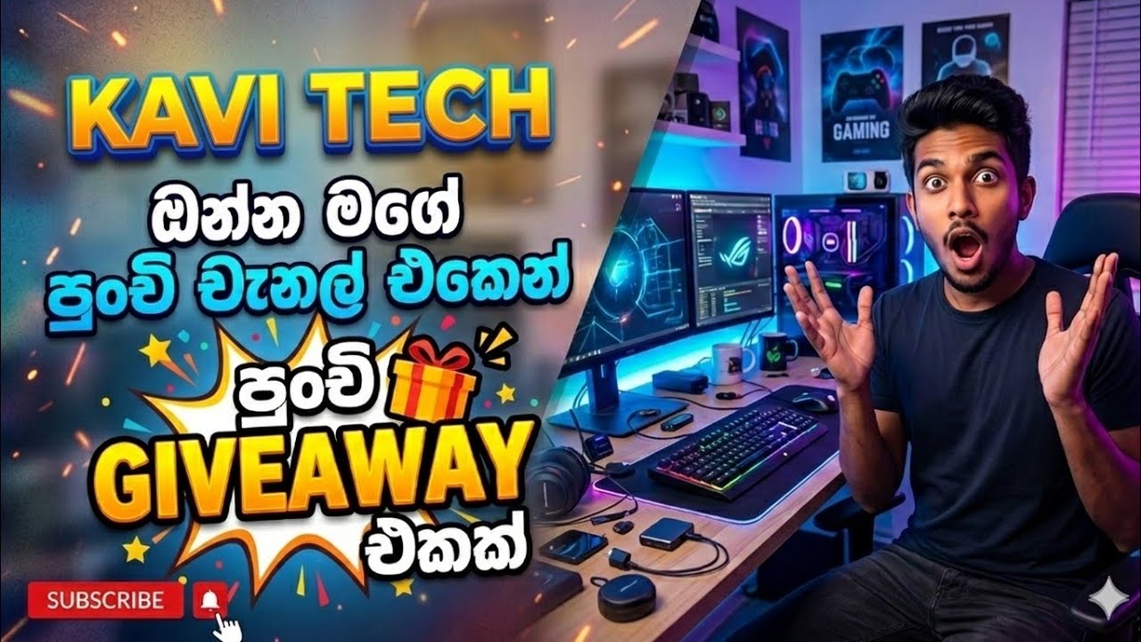 ඔන්න යලුවනේ ඔයලට මන් පුන්චී තැග්ගක් ගෙනාවා 👍
