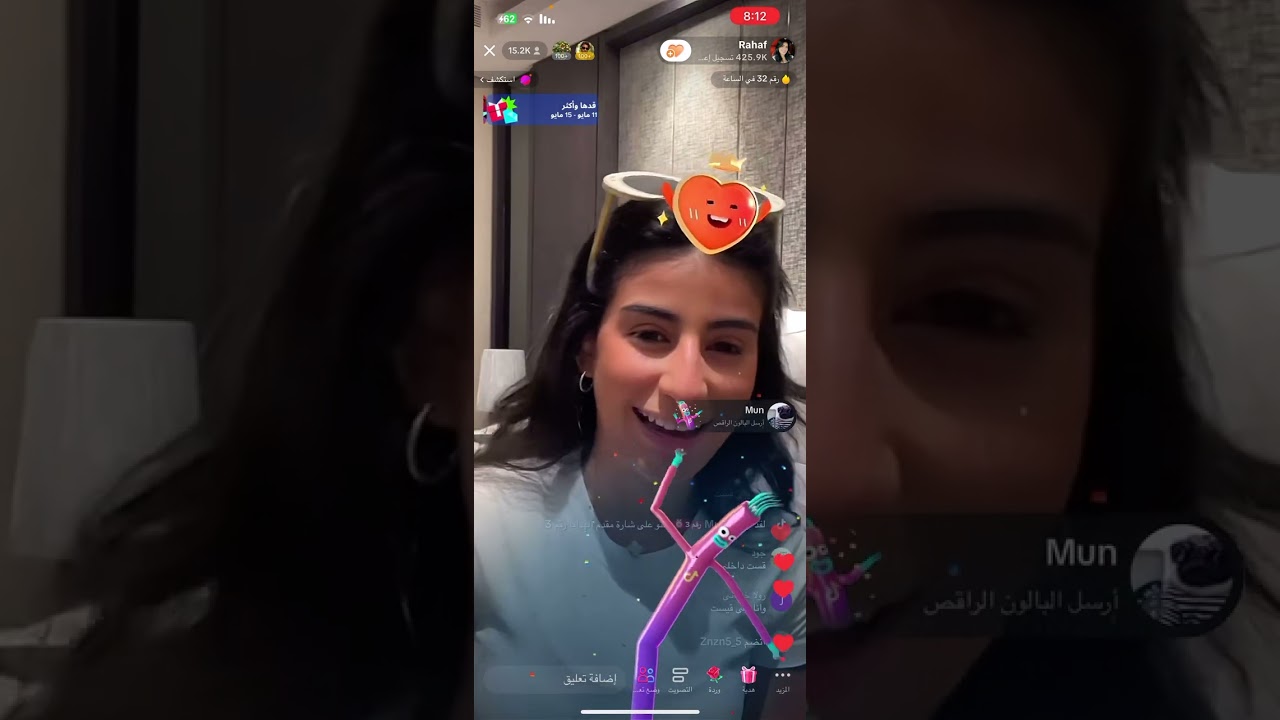 بث رهف محمد كامل وقست مع جمال الصالح وهويدي❤️‍🔥❤️‍🔥15/5/2023