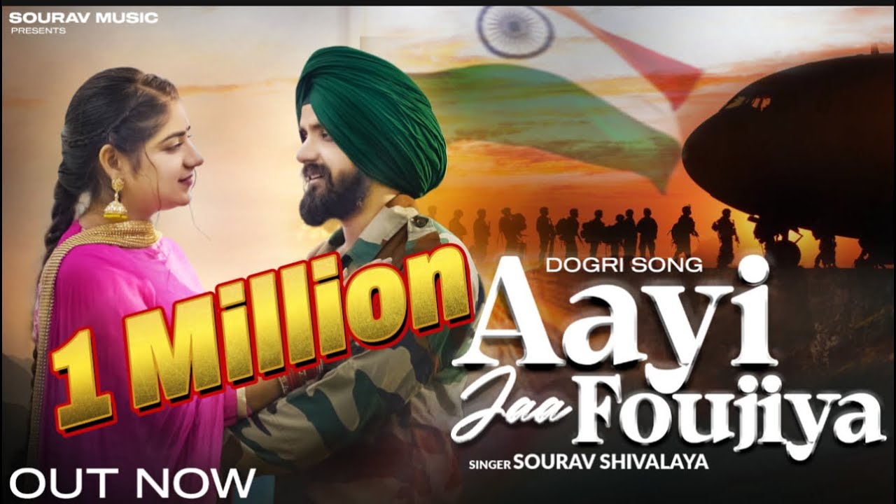 Aayi Jaa Foujiya || New Dogri Song || Sourav Shivalaya || Sahil Nath || KK Malhotra 2023