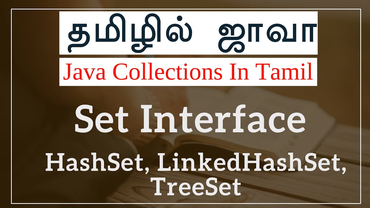 Java Collection in Tamil - Set Interface - HashSet, LinkedHashSet, TreeSet-Java Full Course in Tamil