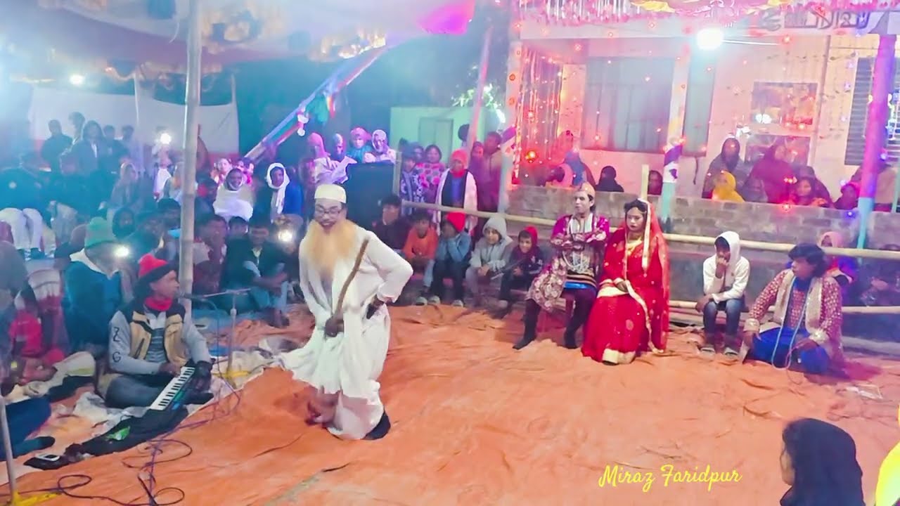কালু গাজির গান  বাদশা শাহ শিকানদার বিয়ের পর্ব।
