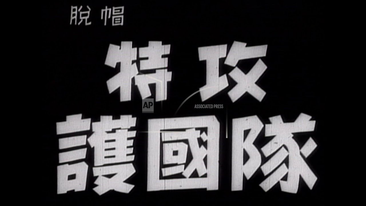 Japanese Newsreel