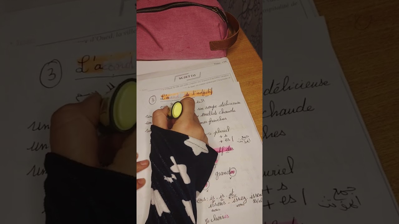 فرنسية أولى متوسط شرح رااائع وبسيط للوحدة الثانية Séquence 2 #1am #fypシ 