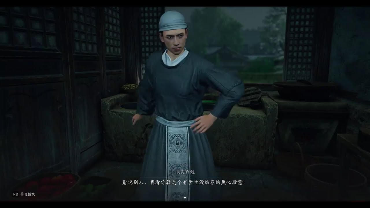 剧情向通关游戏之《燕云十六声》清河、开封、河西、凉州、秦川、不见山》全流程，全剧情，全成就攻略第三部分。