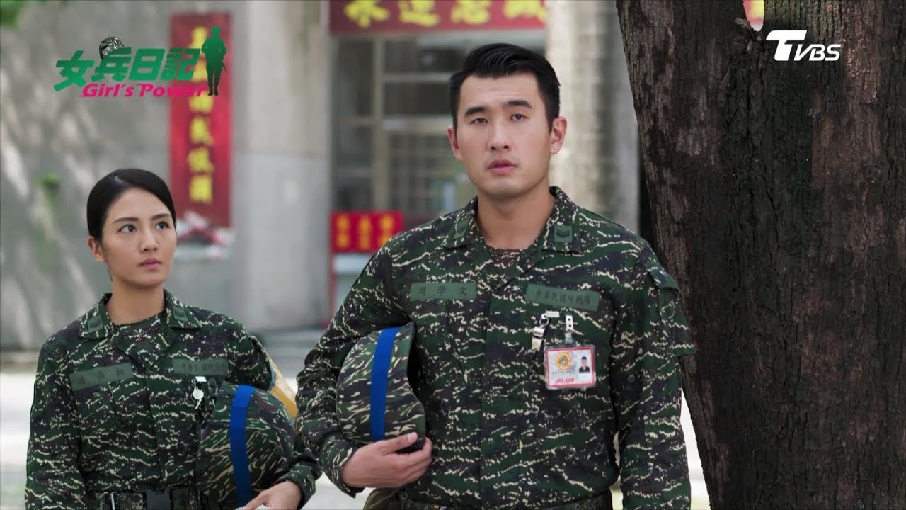 女兵日記 第1季 第42集│排長吃炸藥狂譙班長！長官自導自演英雄救美？一切都是為了愛 Girl's Power S1 EP42