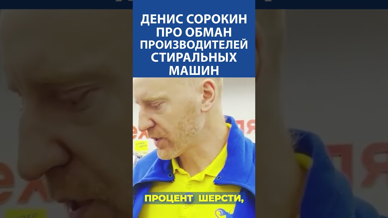 Топ-3 ЛЖИ от брендов стиральных машин, на которые поведутся 90% покупателей в 2026. Не делайте так!