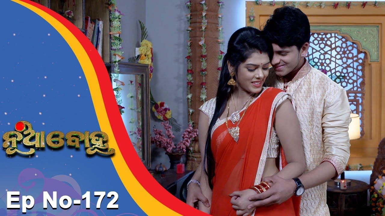 Nua Bohu | Full Ep 172 1st Feb 2018 | Odia Serial - TarangTV