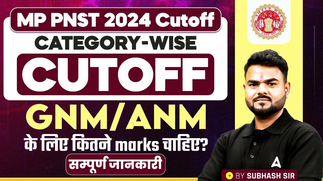 MP PNST 2024 | MP PNST Cut off 2024 | Complete Category Wise Guide By Subhash Sir