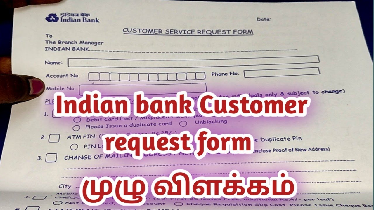 Indian bank customer request form full details in tamil/How to mobile number change/Address change/
