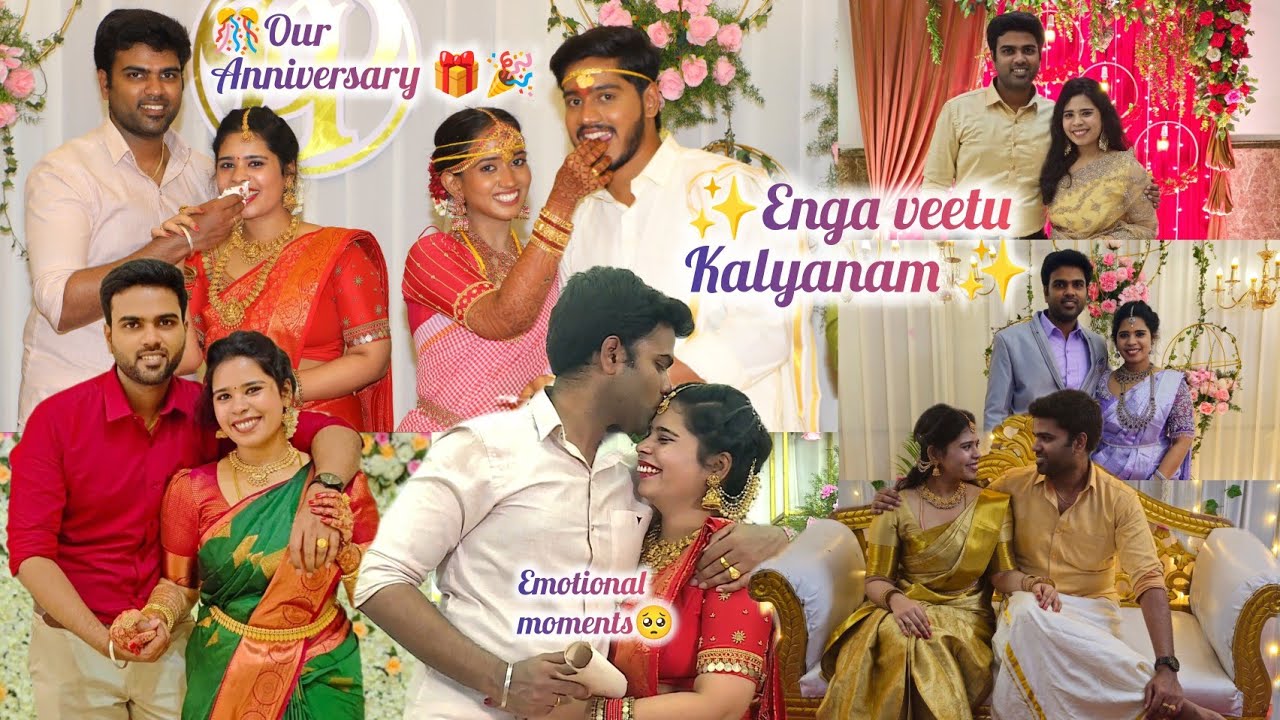 Double celebration: Bro's wedding & our anniv❤️🎊| Outfit details🥻& Jewels🛍️| Emotional moments🥺