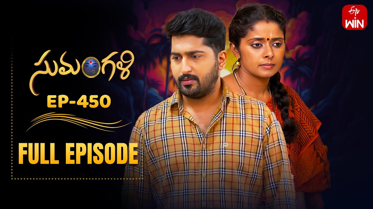 Sumangali | 22nd September 2025 | Full Episode No 450 | ETV Telugu