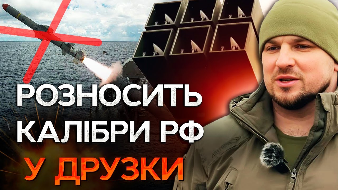 🔥 ПОДИВІТЬСЯ! Ось як ЗБИВАЮТЬ КАЛІБРИ над КИЄВОМ! ЕКСКЛЮЗИВНІ кадри роботи ЗРК NASAMS по РАКЕТАХ РФ