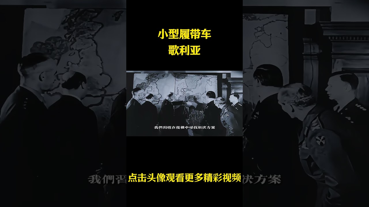 如果一件武器从一开始就不打算留下，那它的意义，就只有一个同归于尽！#综艺 #解说 #解說