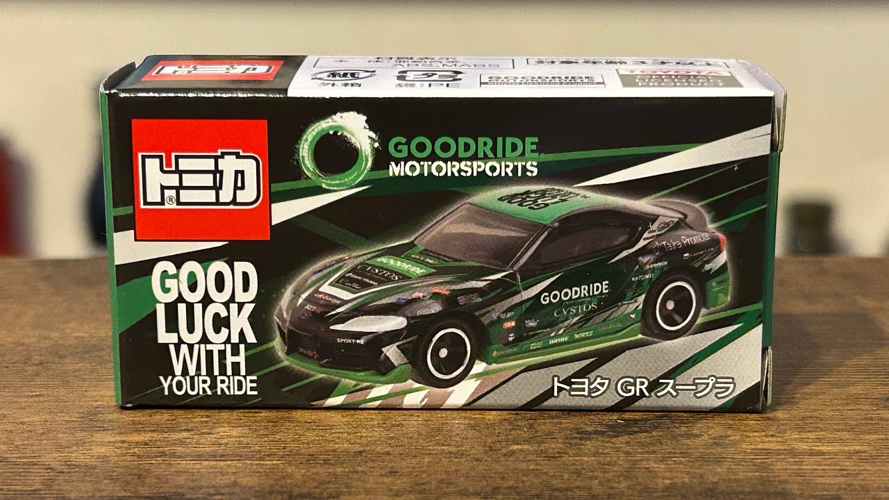 トミカ GOODRIDE MOTORSPORTS トヨタ GRスープラ