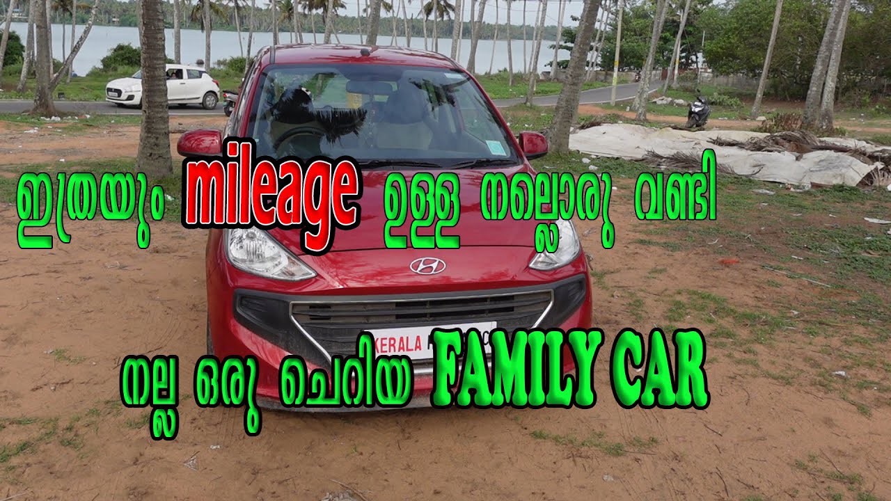 നല്ല ഒരു ചെറിയ FAMILY CAR 🚗🚗ഇത്രയും mileage ഉള്ള നല്ലൊരു വണ്ടി .... new santro 👍👍