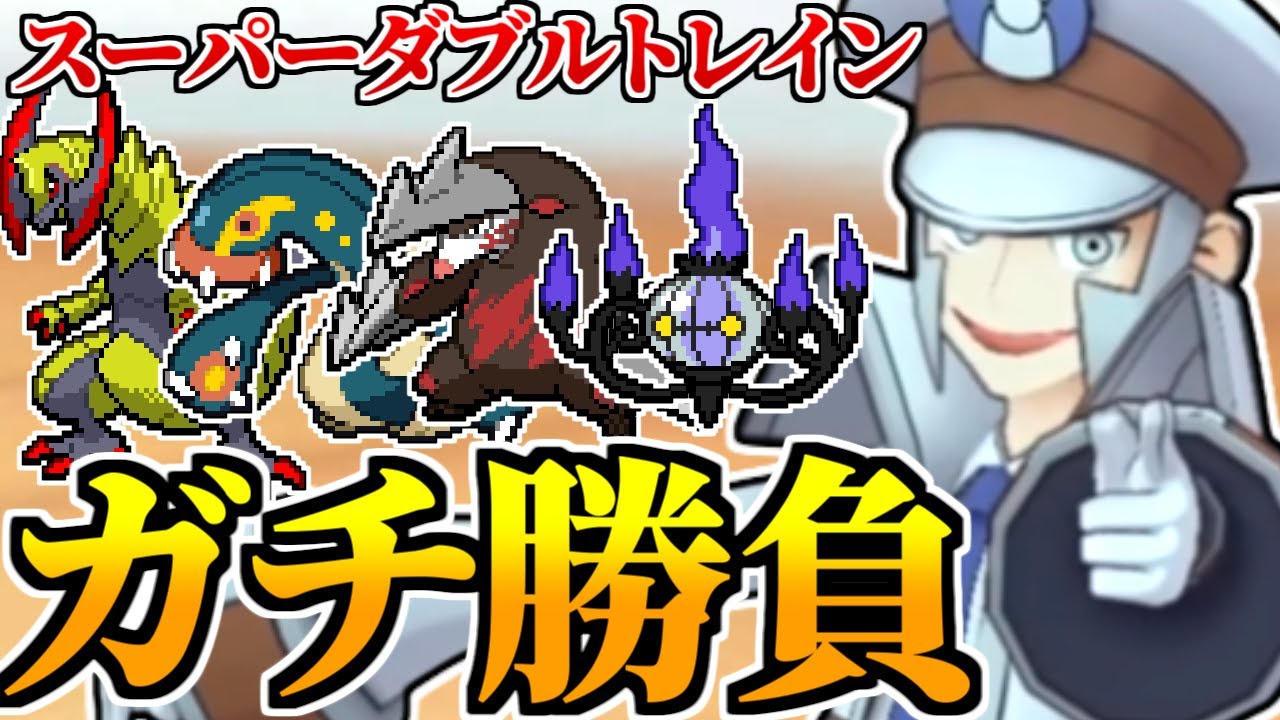 【本気】48連勝後に会えるクダリと真剣ガチ勝負をするラン【ポケモンBW2】