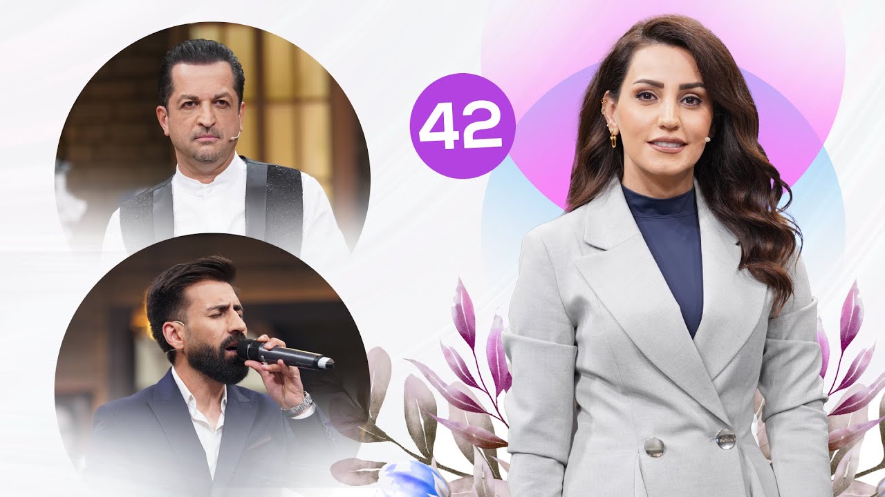 Evin Jin u Jyan - Alqay 42 | یادەوەریەکانی سلێمانی لەگەڵ هەڵۆ شێرکۆ بێکەس و محەمەد عەبدول
