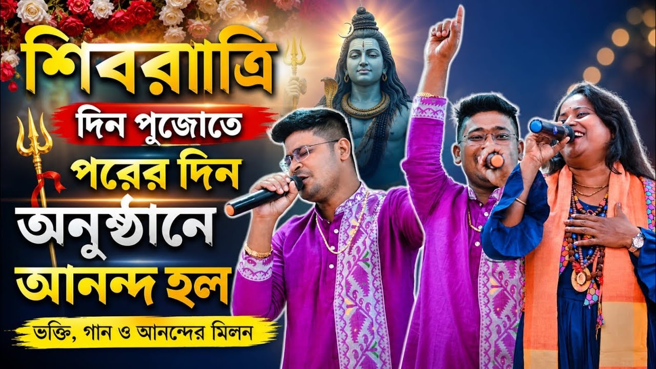 পুজোর পরের দিন কি কি খাওয়া দাওয়া হল 😃😁