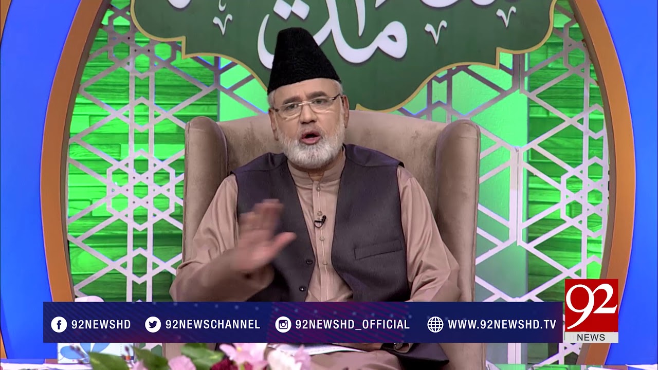 Shaam e Madina | Gumbad-E-Khizra ki shan | Nazir Ahmed Ghazi | 2 June 2018 | 92NewsHD