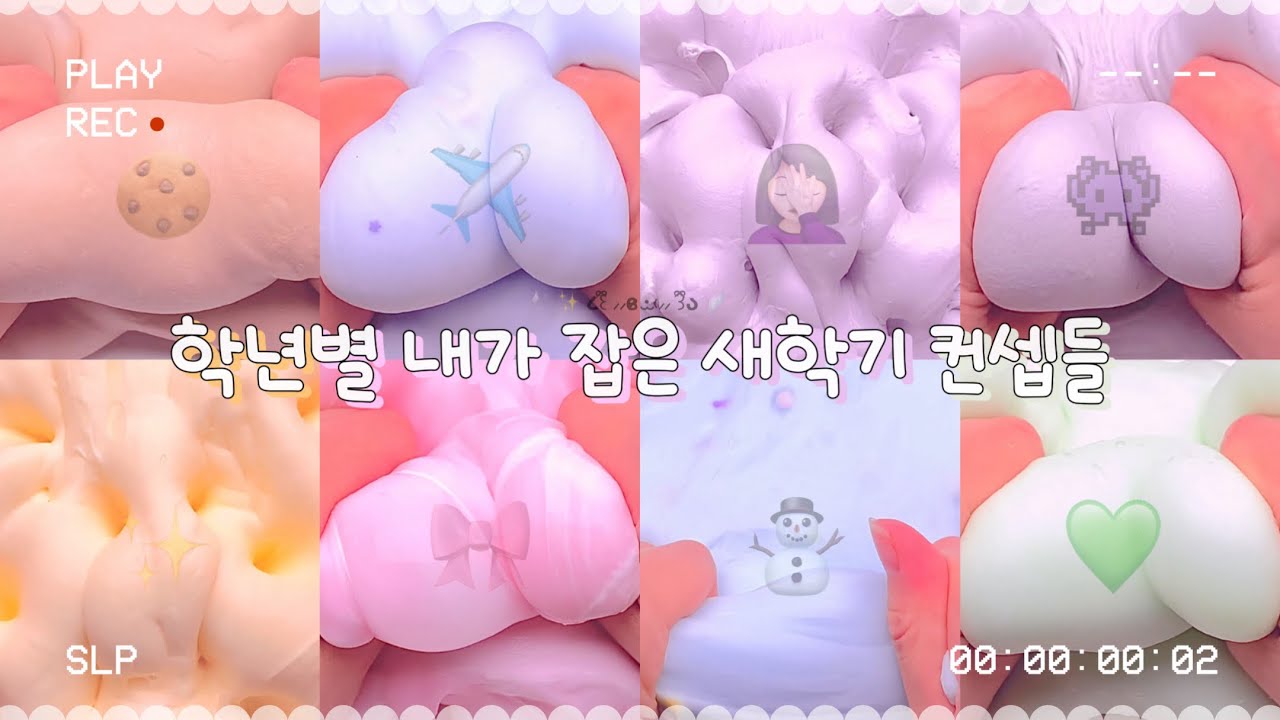 그것은 매우 부끄러운. #대시액 #슬라임 #시액 #액시 #시리즈 #시리즈액괴 #대규모 설명촹클릭 #대규모시리즈 #대규모시리즈액괴 #관리자님추천뜨게해주세요 #액괴 #액괴시리즈 #추천