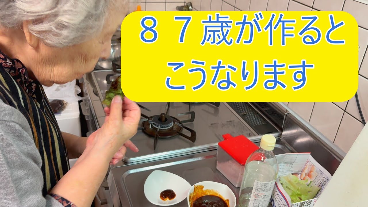 【簡単！葉物やさい大量消費！】ばーばの昔話！家での法事、寄り合いで出ていた一皿！