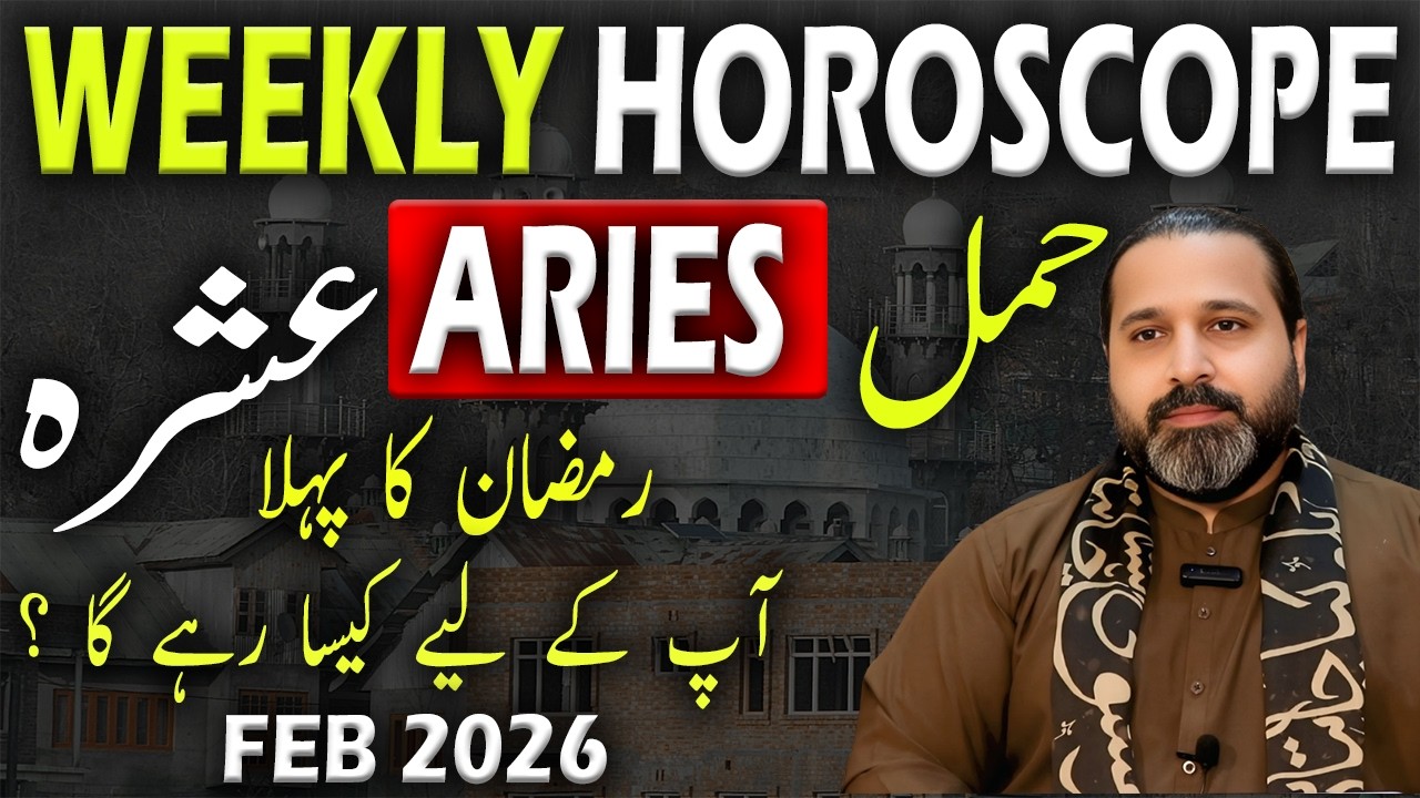 Weekly Horoscope I1st Ashra of Ramadan I Zodiac Sign Aries Complete Horoscope ISyed Mussawar Zanjani