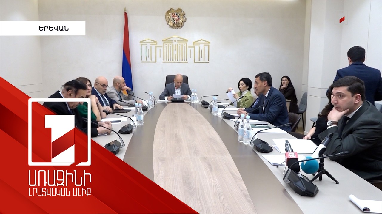 Ցանցային օպերատորներին կարգելվի պատերազմ, բռնություն քարոզող հաղորդումներ տարածելը. նախագիծ