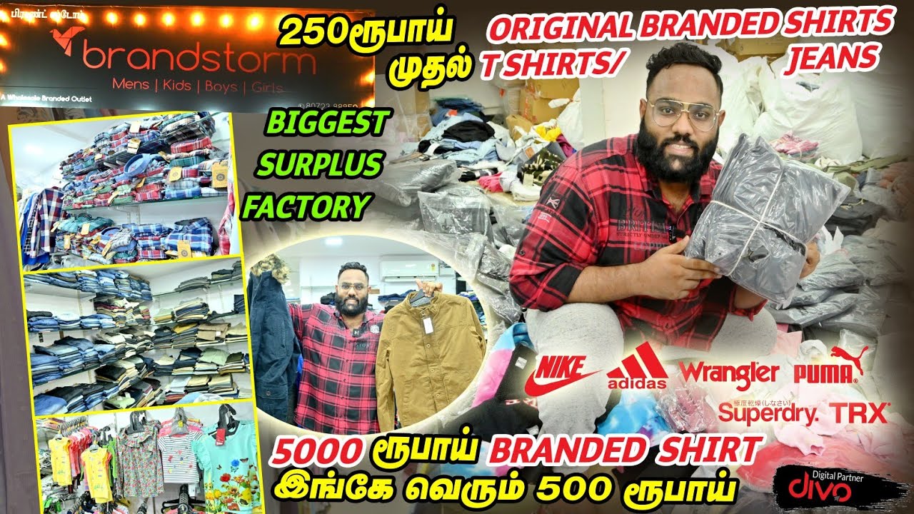 ₹250 ரூபாய் முதல் Original Branded Shirts/T Shirts/Jeans/Jackets || குறைந்த முதலீட்டில் அதிக லாபம்