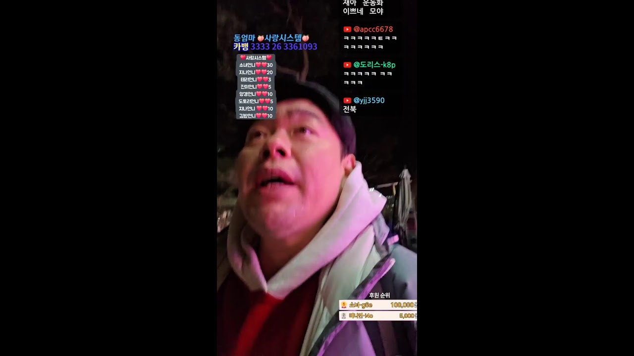 #동엄마테레비 #노량진수산시장 #재아와함께 #소통