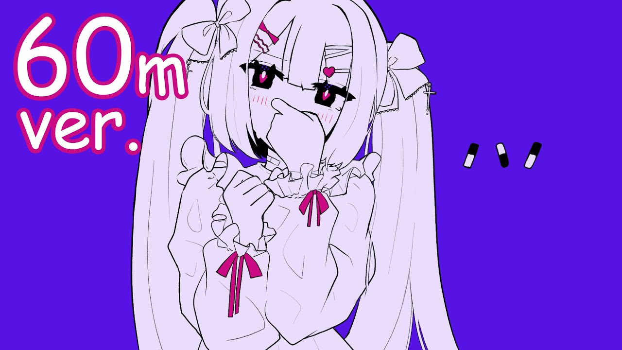 【フリーBGM/60分耐久】おくすりいゃだ…よね？？【作業用・かわいい・ぷくぷく・ぽこぽこ・ポコポコかわいいゲーム風BGM】