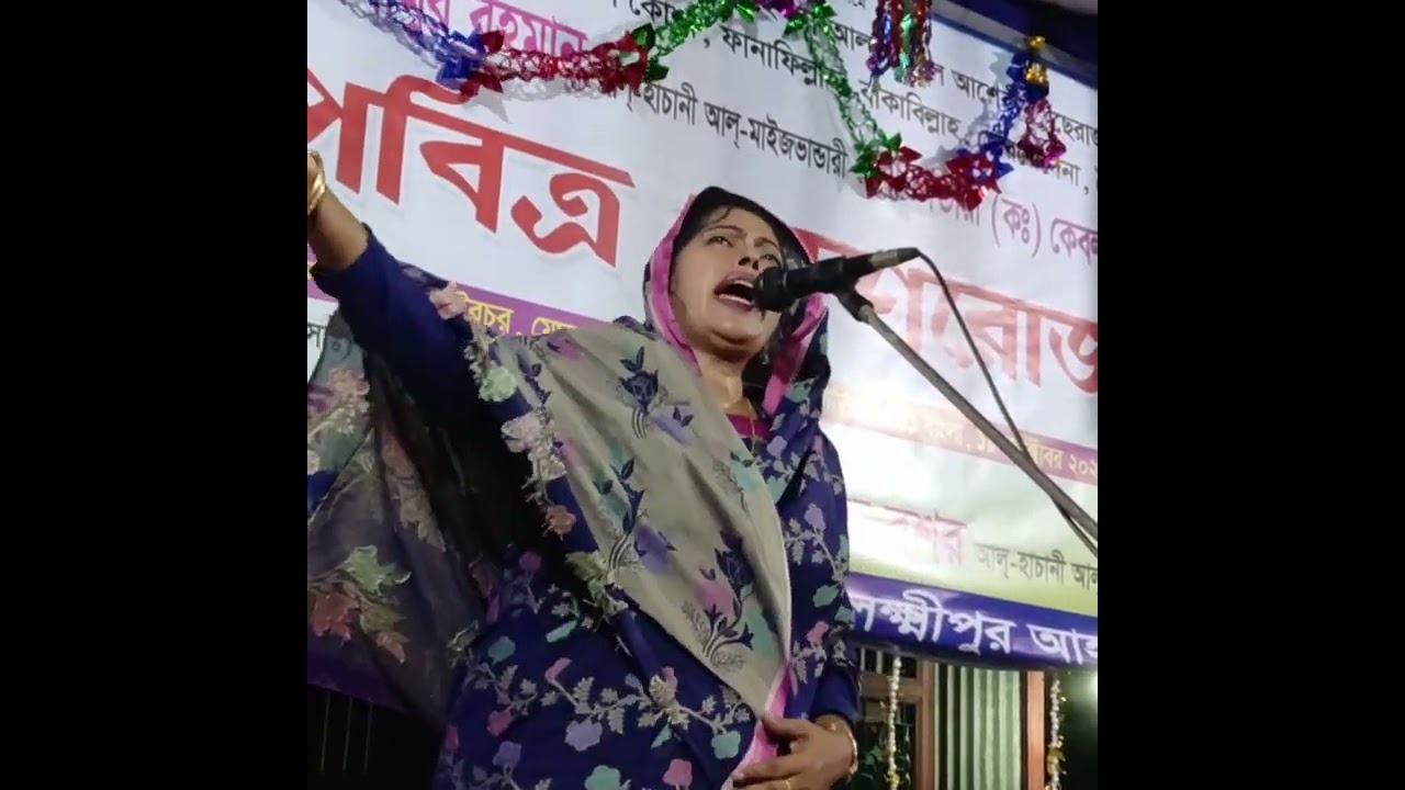 Ranu Parvin রেনু পারভীন বিচ্ছেদ গান