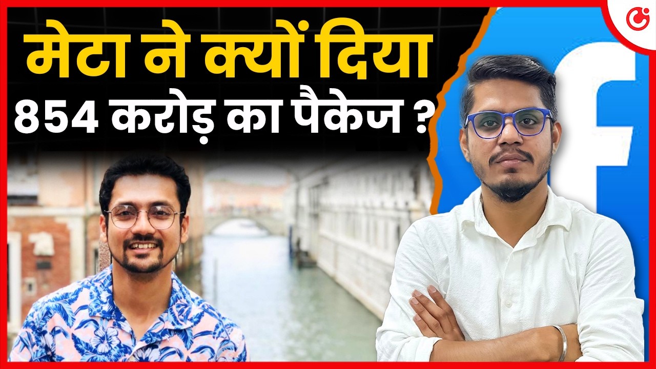 Meet Trapit Bansal: Hired by Meta with a ₹854 Crore Package!