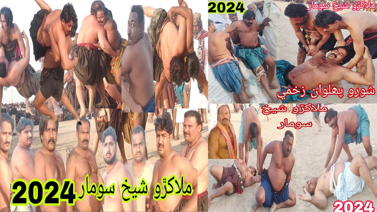 haikh Soomar Malakhro Nou Road December 13, 2024