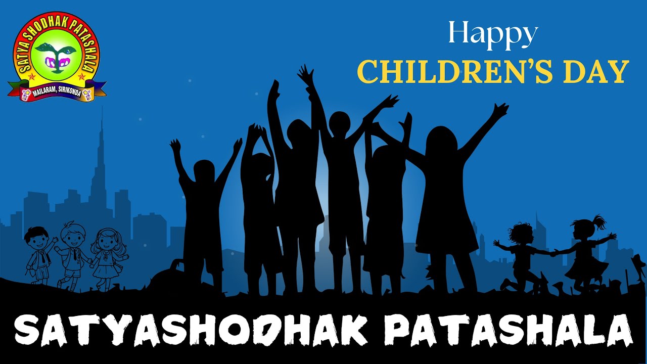 Children’s Day: A Celebration of Childhood. 2024