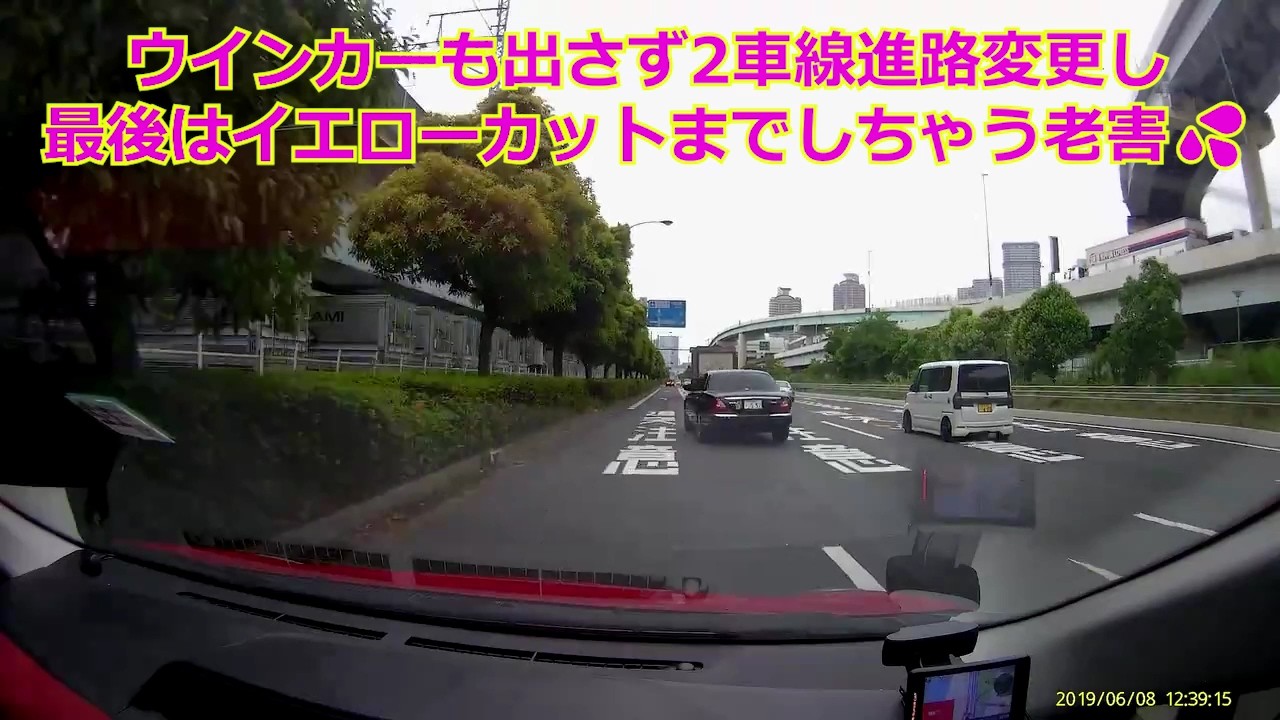 ウインカーも出さず２車線変更からのイエローカットまでしちゃう老害💦もっと他に取り締まる車があったんじゃない？！一方通行逆走は無視して歩行者妨害を取り締まる警官・ややこしい原付のルールetc…