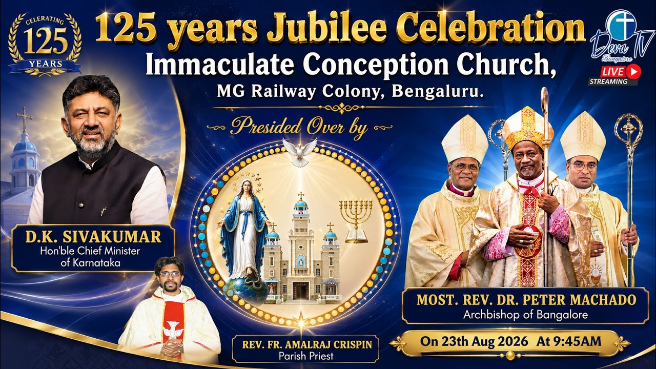 Live | 125yrs Grand Celebrations of ICC, Presided over by Hon'ble C M .DKS and Archbishop Peter, BLR